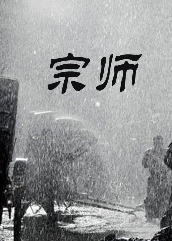 《窗外》